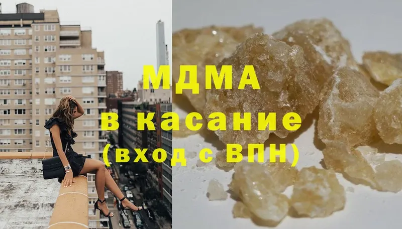 закладки  гидра рабочий сайт  MDMA Molly  Калач-на-Дону 